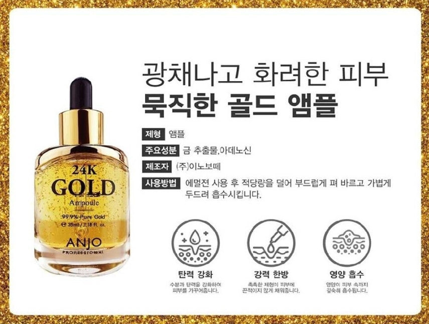 ANJO 24K Gold Skin Care 6 Sets Gifts Korean Womens Anti Aging Wrinkle Cosmetics