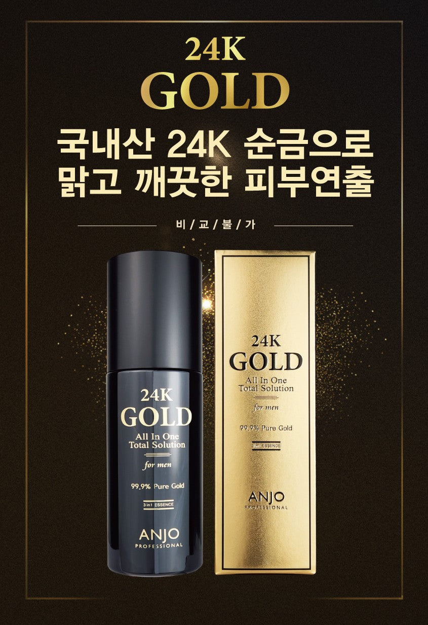Anjo 24k Gold all in one for men 200ml Total Solution Boyfriend Husband Gifts Wrinkles Whitening