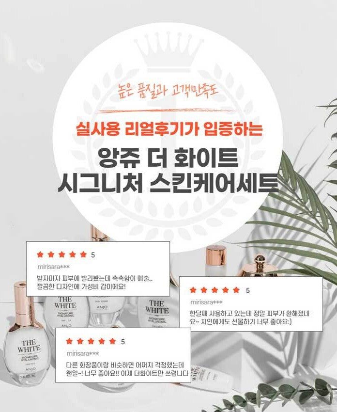 Anjo The White Skin care 6 Sets Signature Hyaluronic Blemish Glutathione Anti-ageing Wrinkles Dark Circles Finelines Gifts Whitening Brightening