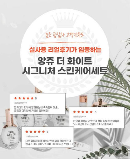 Anjo The White Skin care 6 Sets Signature Hyaluronic Blemish Glutathione Anti-ageing Wrinkles Dark Circles Finelines Gifts Whitening Brightening