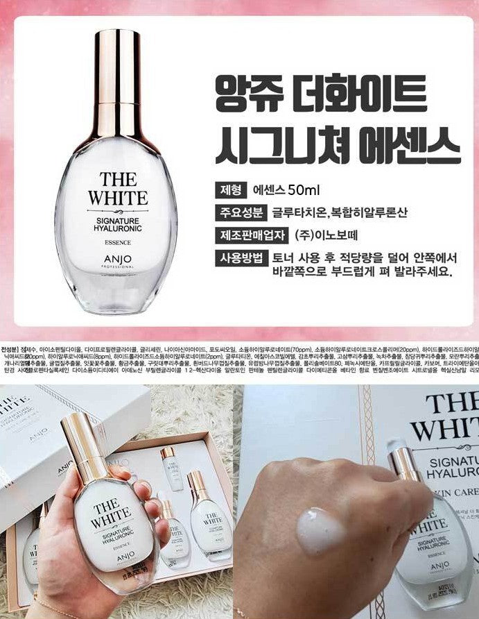 Anjo The White Skin care 6 Sets Signature Hyaluronic Blemish Glutathione Anti-ageing Wrinkles Dark Circles Finelines Gifts Whitening Brightening