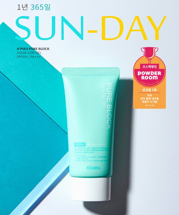 APIEU Pure Block Aqua Sun Gel SPF50+/PA+++ 50ml UV protection Beauty