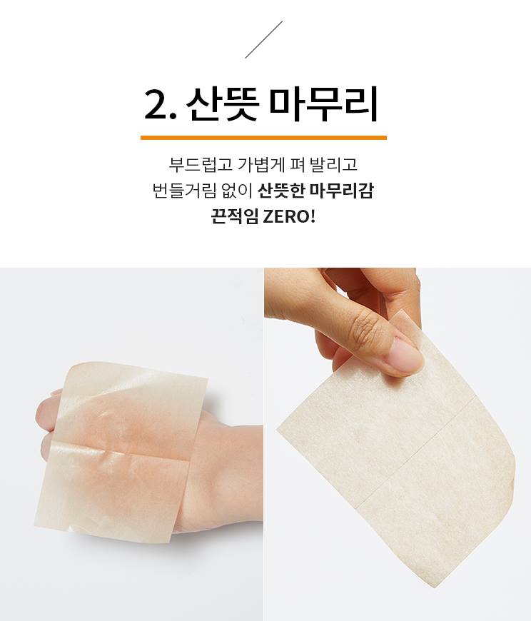 APIEU Pure Block Daily Sun Cream SPF45, PA+++ 50ml Skin care Beauty
