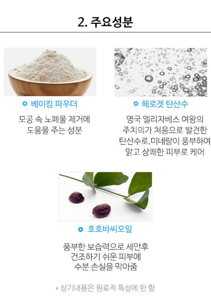 APIEU Deep Clean Cleansing Oil 160ml Skin care Beauty Tools Facial