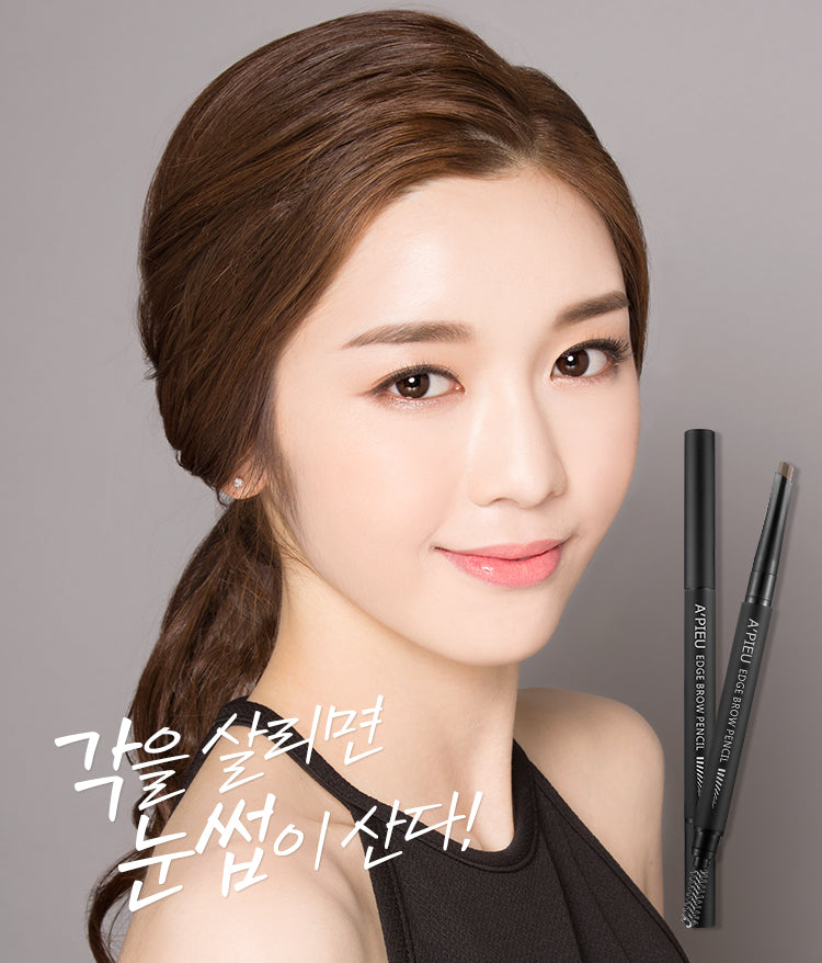 APIEU Edge Brow Pencil 0.35g ( 4Colors ) Makeup Tools Beauty Cosmetics