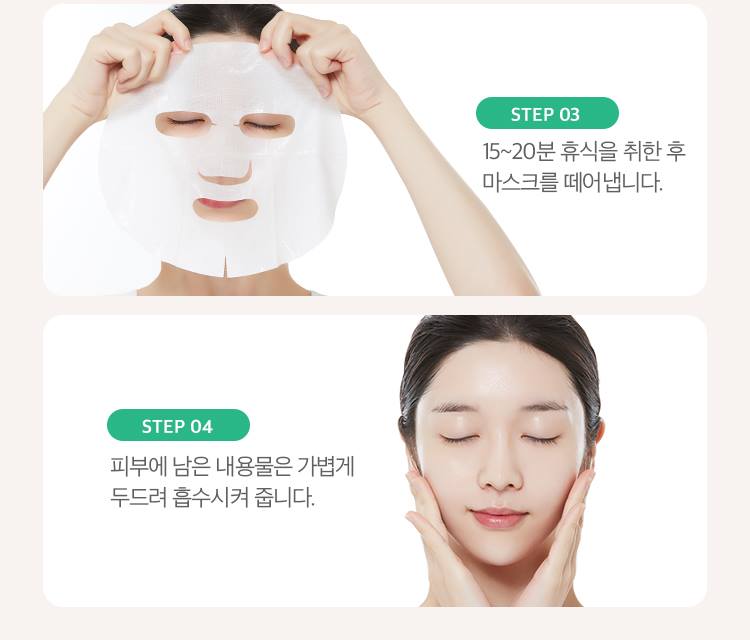 APIEU Hamamelis Sheet Mask 10 Sheet 210g Skin care Beauty Tools