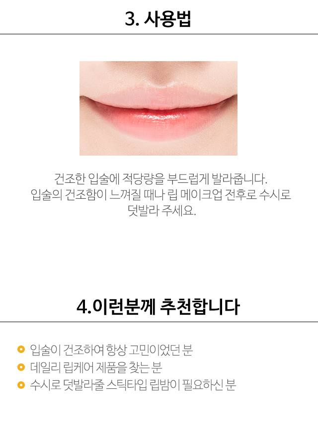 APIEU HONEY & MILK LIP BALM 3.3g Lip Care Cosmetics Facial Beauty