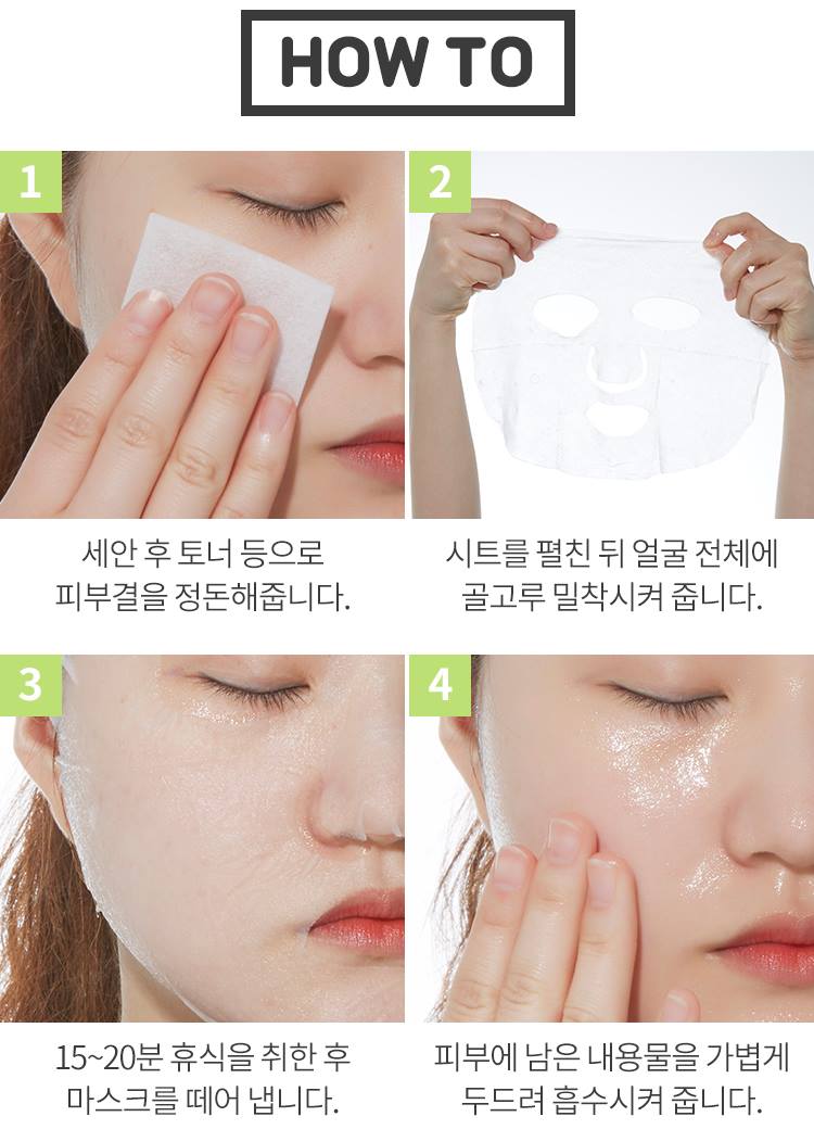 APIEU Icing Sweet Bar Sheet Mask (Melon) 1p Skin care Beauty Tools