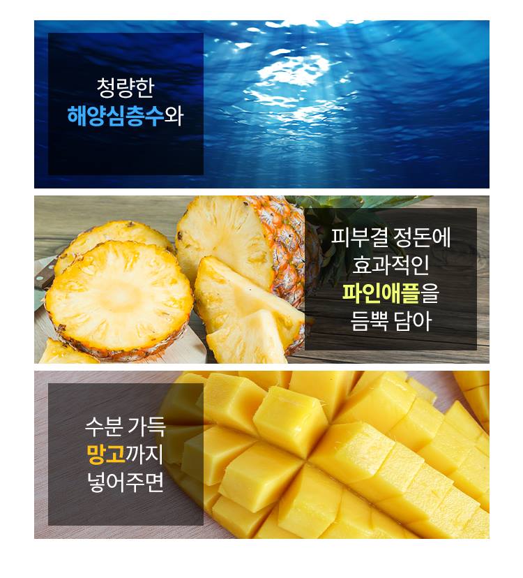 APIEU Icing Sweet Bar Sheet Mask (Pineapple) 1p Skin care Beauty Tools