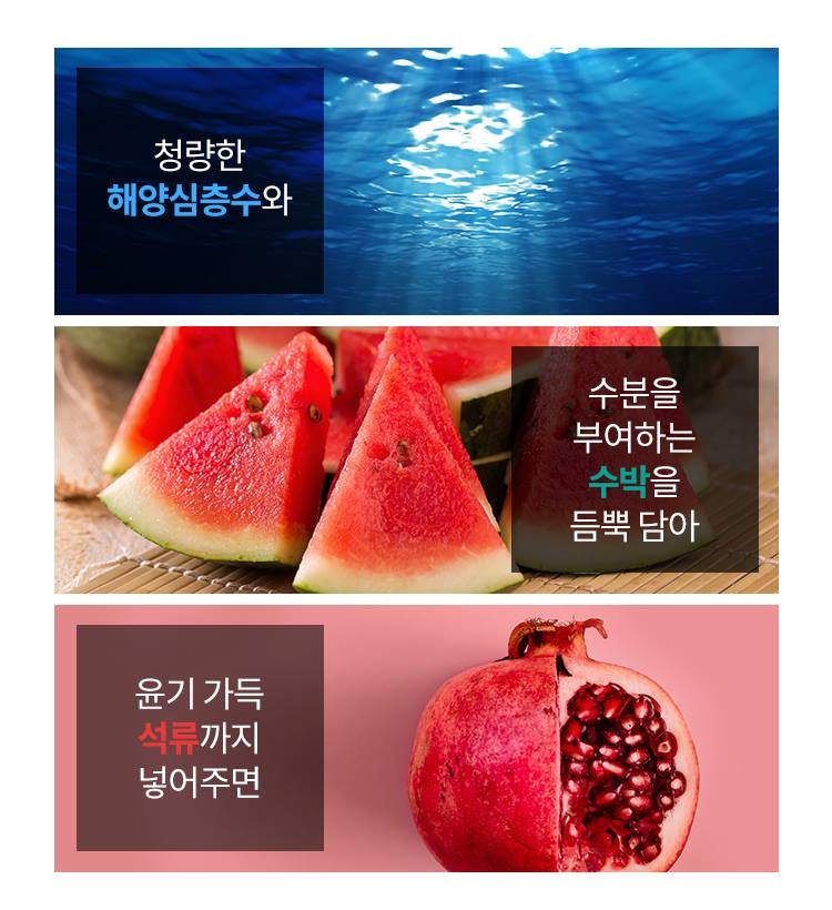 APIEU Icing Sweet Bar Sheet Mask (Watermelon) 1p Skin care Beauty Tool