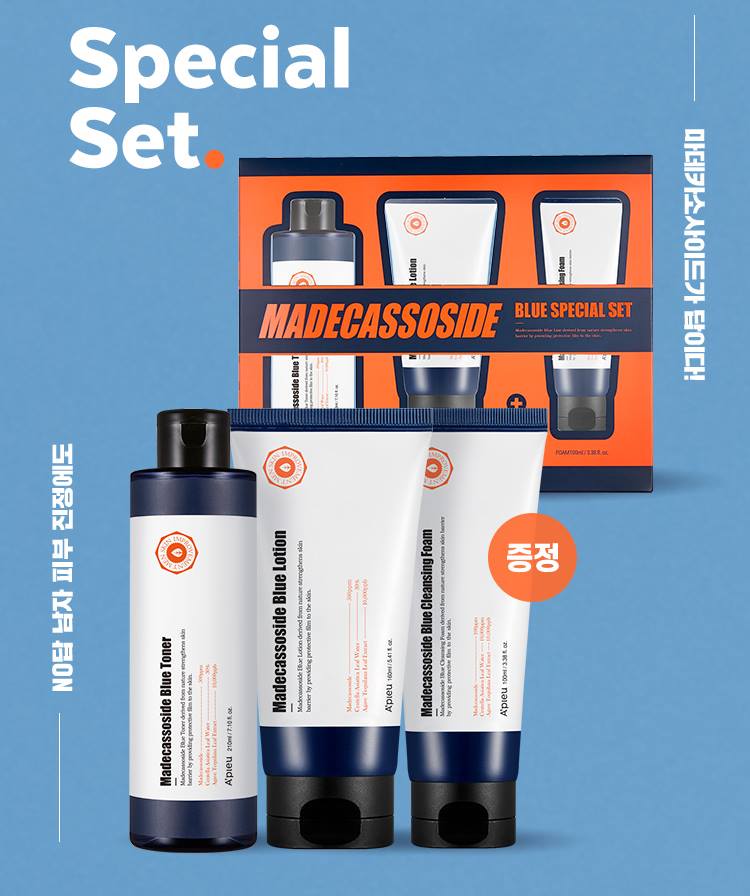 APIEU Madecassoside Blue Special Set Skin care For mens Cosmetics
