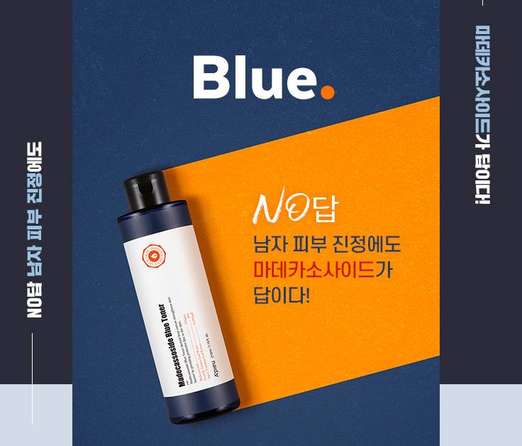 APIEU Madecassoside Blue Toner 210ml Skin care For Mens Beauty