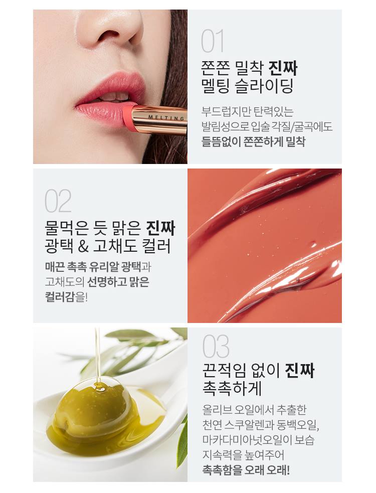 APIEU True Melting Lipstick BR01 3.4g Makeup Tools Beuaty Womens