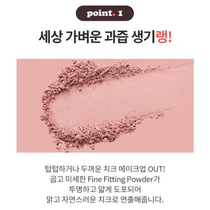 APIEU Juicy Pang Meringue Blush 5.2g (BE02) Makeup Tools Comsmetics