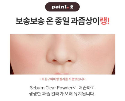 APIEU Juicy Pang Meringue Blush 5.2g (CR02) Makeup Tools Comsmetics