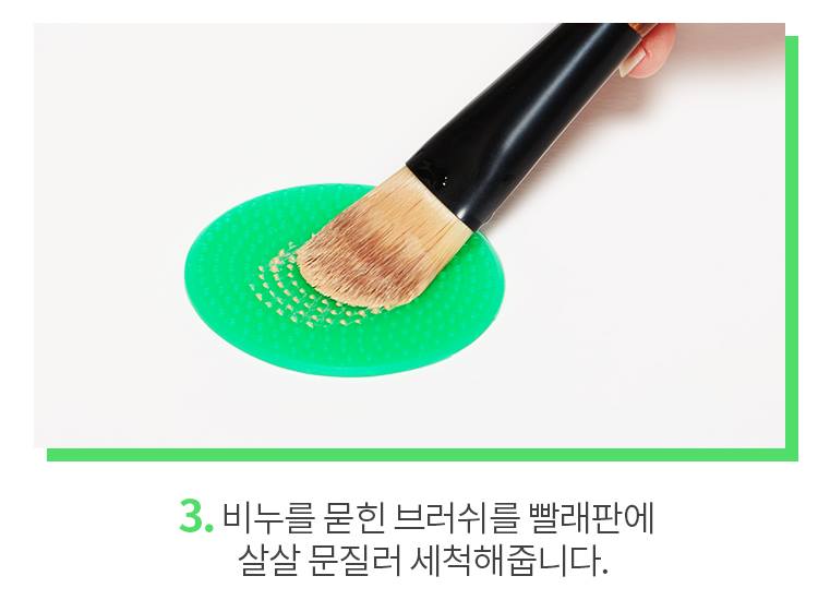 APIEU No Dirty Brush Cleansing Soaps 47g Beauty Tools