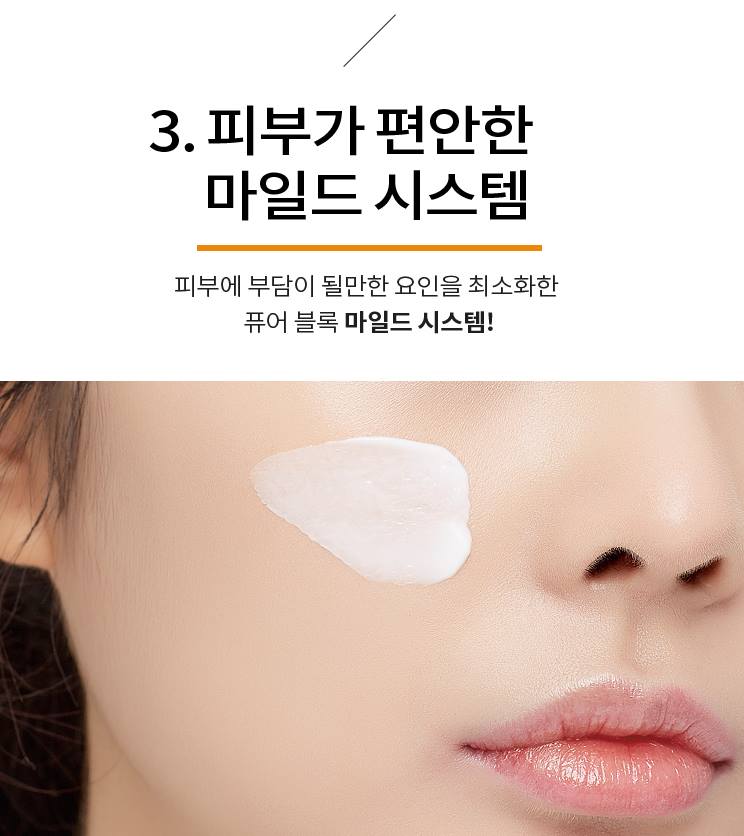 APIEU Pure Block Natural Daily Sun Cream SPF45/PA+++ 100ml Skin care