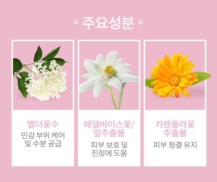 APIEU Secret Care Inner Bubble Cleanser 150ml Body Beauty Womens