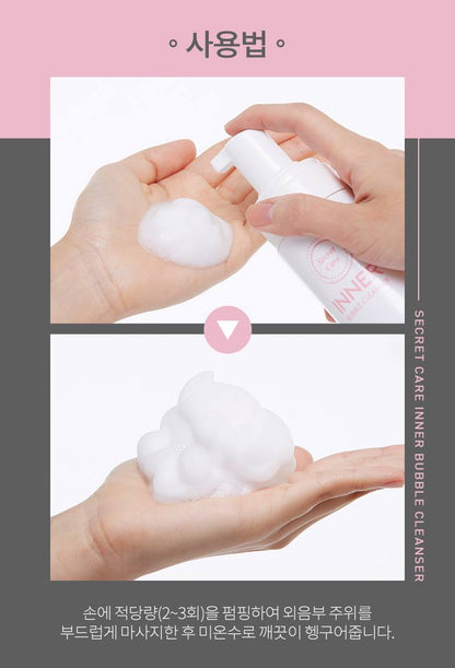 APIEU Secret Care Inner Bubble Cleanser 150ml Body Beauty Womens