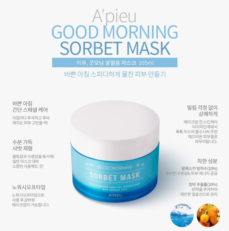 APIEU Good Morning Sorbet Mask 105ml Skin care Cosmetics Beauty