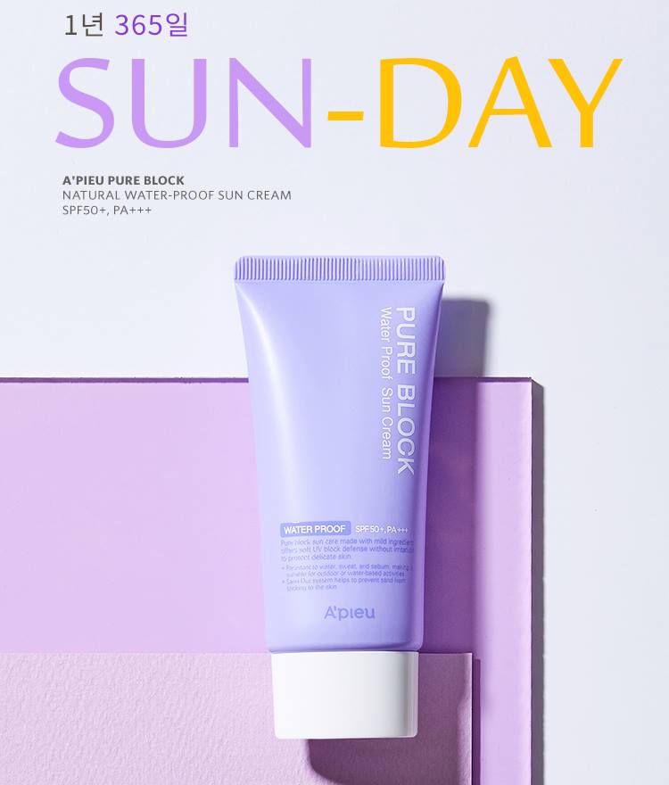 APIEU Pure Block Water Proof Sun Cream SPF50+/PA+++ 50ml Beauty Tools