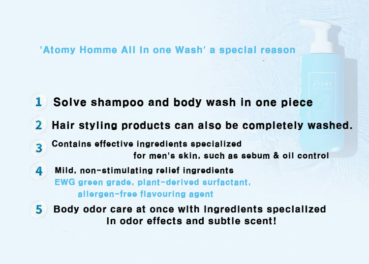 ATOMY Homme All in one Wash 16.9 FL. OZ Mens bath products Shampoo