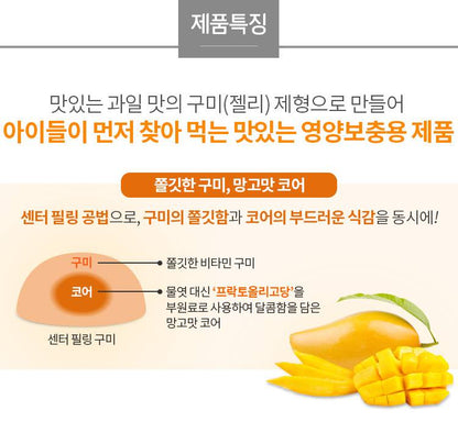 ATOMY Kids Gummy Multivitamin 4.5g X 10ea X 6Packs Calcium Iron