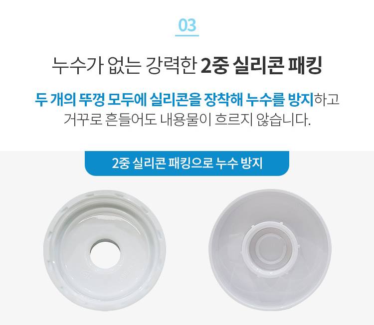 ATOMY Slim Body Tumbler Tritan Eco-friendly materials Sports Korea