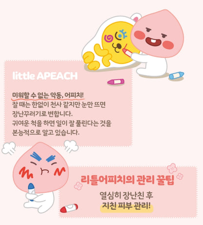 Avajar V Lifting Kakao Little Apeach Mask Double Chin Care V Line Mask