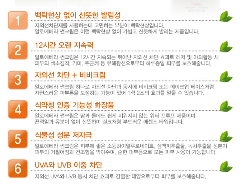 AVK Aloe vera Sun Creams SPF 50 PA +++ Waterproof freshly UV Protection Sunscreens Makeup Covers Long lasting