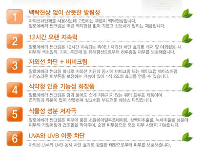 AVK Aloe vera Sun Creams SPF 50 PA +++ Waterproof freshly UV Protection Sunscreens Makeup Covers Long lasting