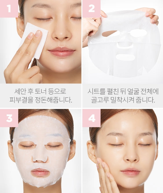 Apieu Strawberry Milk One-Pack Korean Skincare Cosmetics Womens Face