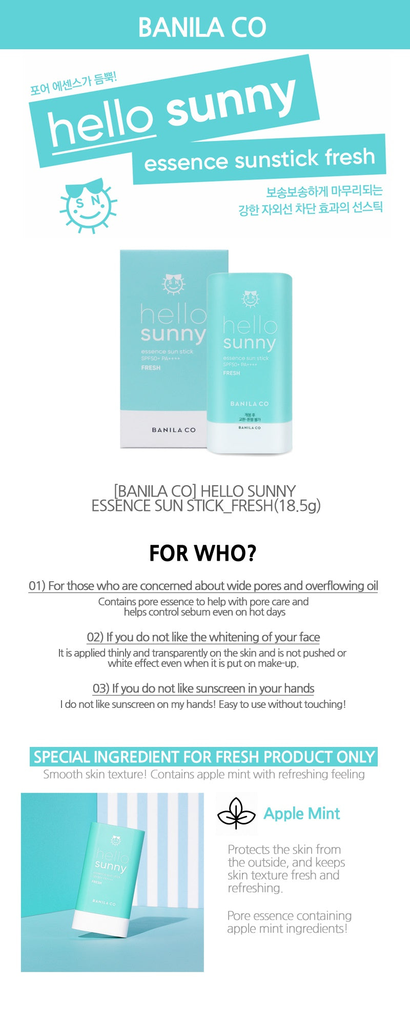 5 Pieces BANILA CO hello sunny essence sun stick Fresh SPF50+ PA++++ Korean Cosmetics After Sunscreens UV Block for Face Body