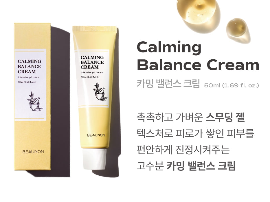 Beaunon Calming Balance Creams 50ml Facial Soothing Moisture Skincare Korean Best Popular Selling Beauty soothes hyaluronic acid Red Spot Cosmetics
