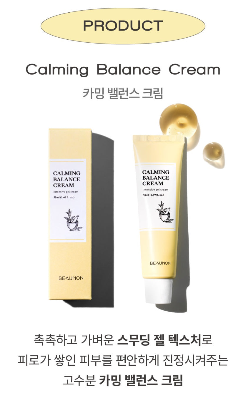 12 Pieces Beaunon Calming Balance Creams 50ml Facial Soothing Moisture Skincare Korean Best Popular Selling Beauty Face soothes hyaluronic acid Red Spots Trouble Cosmetics