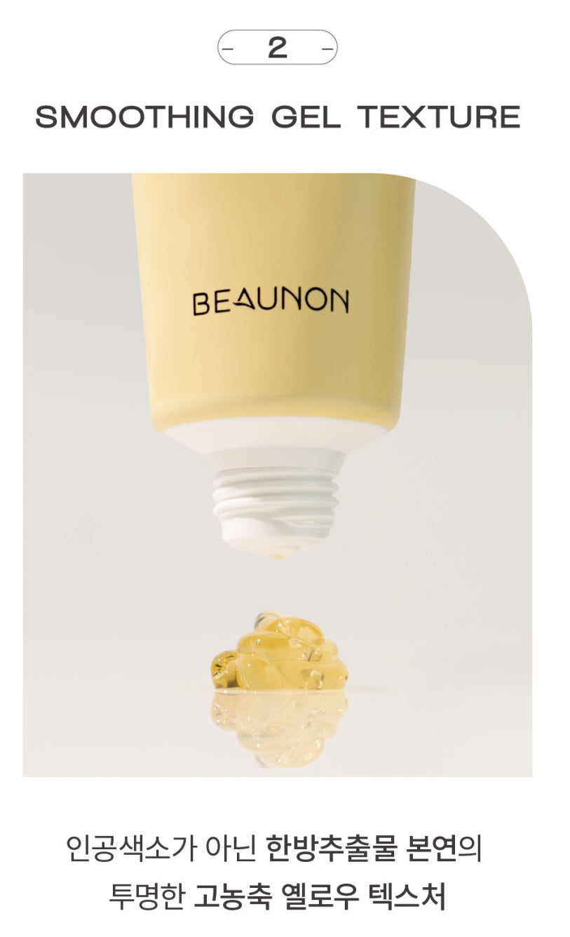 96 Pieces Beaunon Calming Balance Creams 50ml Facial Soothing Moisture Skincare Korean Best Popular Selling Beauty Face soothes hyaluronic acid Red Spots Trouble Cosmetics