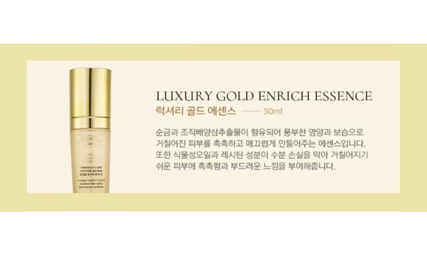 Bergamo Luxury Gold Collagen Wrinkle Intensive Repair Enrich Essence