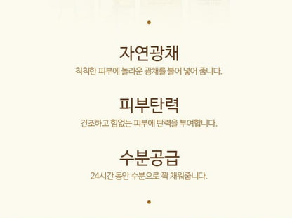 Bergamo Luxury Gold Collagen Wrinkle Intensive Repair Enrich Essence