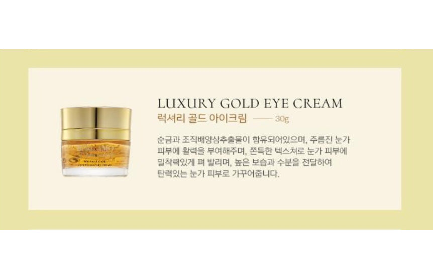 2 Pieces BERGAMO Luxury Gold Wrinkles Care Intensive Repair Eye Creams Fine Lines Skin