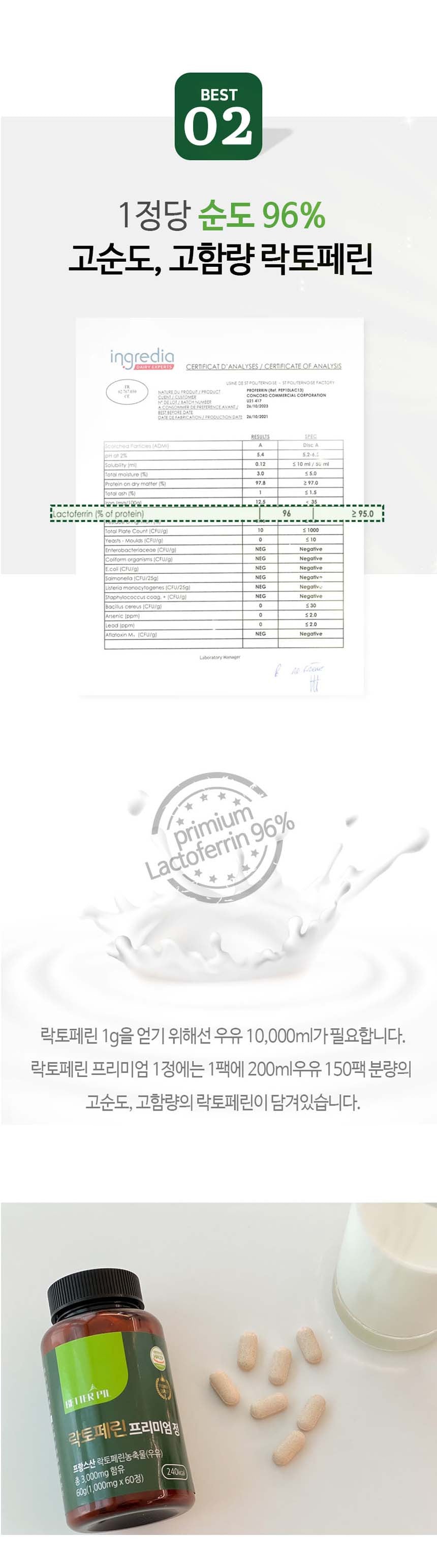 Betterpil Lactoferrin Premium 60 Tablets 2 Months Diet Nature Health Supplements Foods Milk Protein Weight Loss Multi Vitamins A B2 C E folic acid