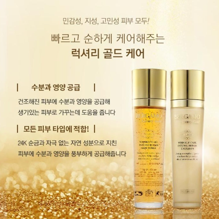 Bergamo Luxury Gold Collagen Emulsion 150ml Skin Care Treatment Sooth