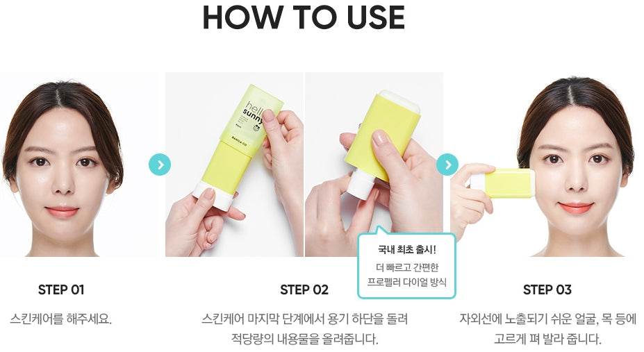 7 Pieces BANILA CO hello sunny essence sun stick Fresh SPF50+ PA++++ Korean Cosmetics After Sunscreens UV Block for Face Body