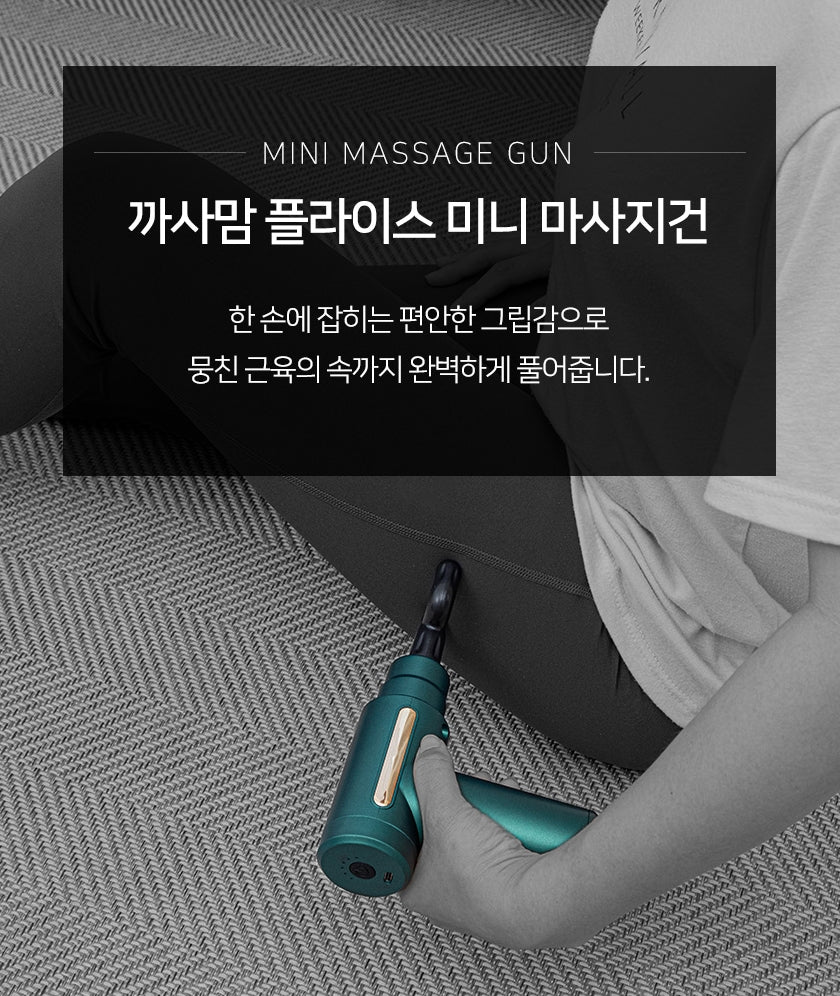 KUC Casamom Flys Mini Massage Gun 3 Color Pocket Pain Relax Body Face Neck Massager Storage Bag