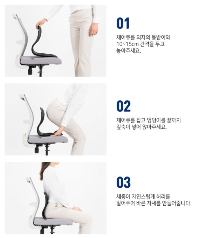 ChairQ Body Posture Correction Office Workers Student Turtle Neck
