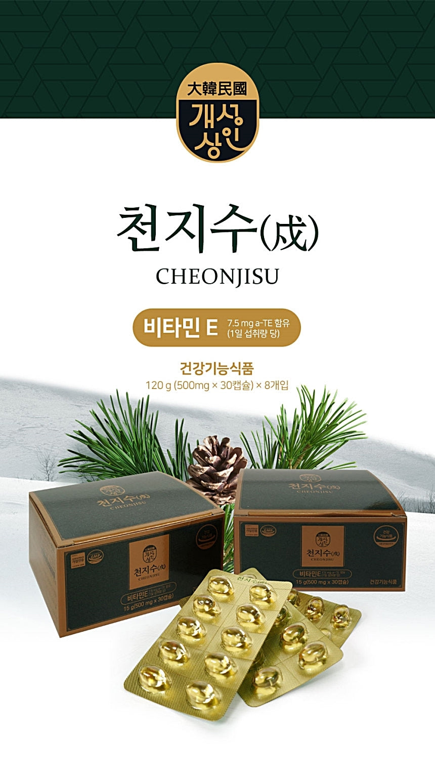 CHEONJISU Pure Pine Needle Oils Nutrient distillation concentrate Health Supplements 500mg 240 Capsules Korean Foods Vitamin E