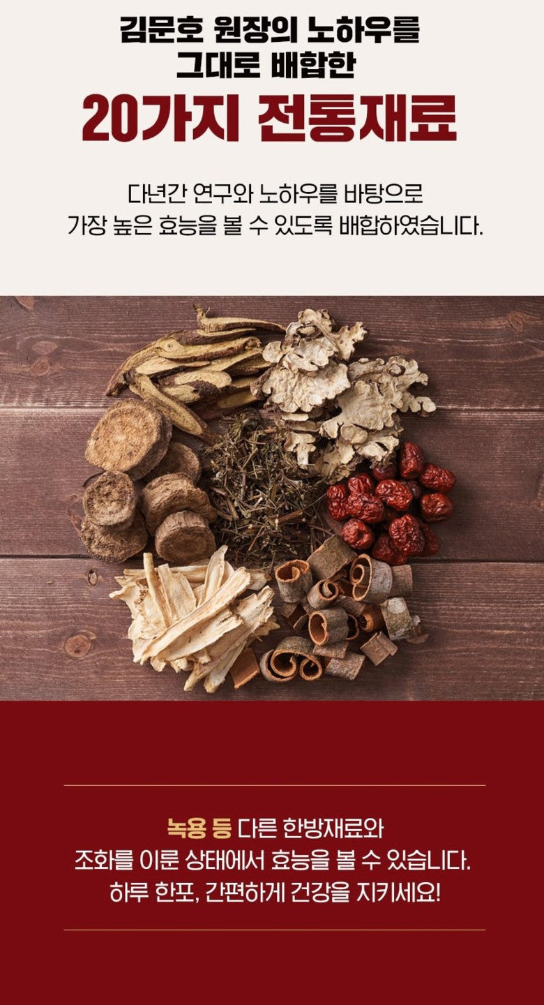 Gastrodia Deer Antlers Korean Red Ginseng Drinks Health Supplements Foods Immunity Gifts Parents Blood Circulation Memory ageing Energy antioxidant Tired