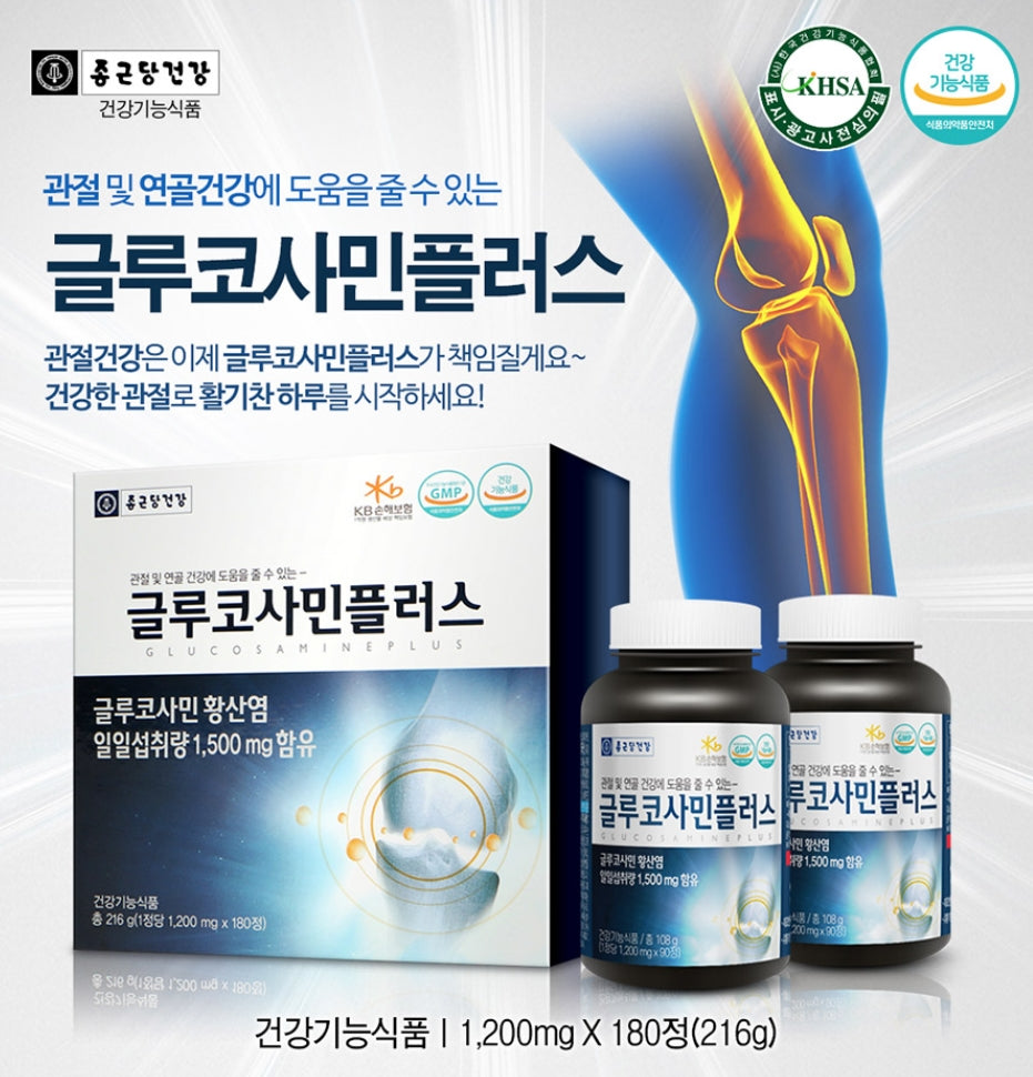 Chong Kun Dang Glucosamine plus 252g Joint Cartilage Health Supplements
