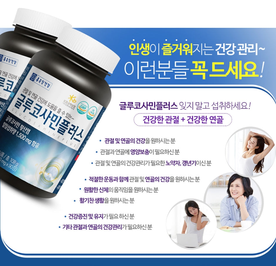 Chong Kun Dang Glucosamine plus 252g Joint Cartilage Health Supplements