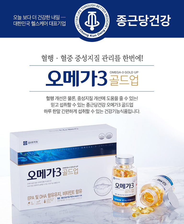 Chong Kun Dang Omega 3 Gold Up 180 Capsules Health Supplements Blood Circulation