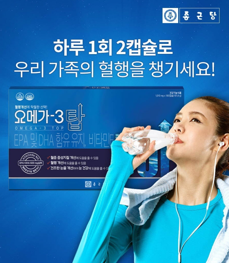 Chong Kun Dang Omega 3 Top 180 Capsules Health Supplements Dry Eyes Blood Circulation Vitamin E